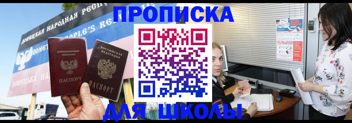 временная регистрация поиск в Кашире